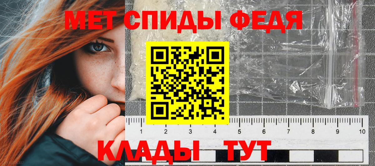 Амфетамин  Amphetamine Розовый  Вход с VPN  Амфетамин  Симферополь 