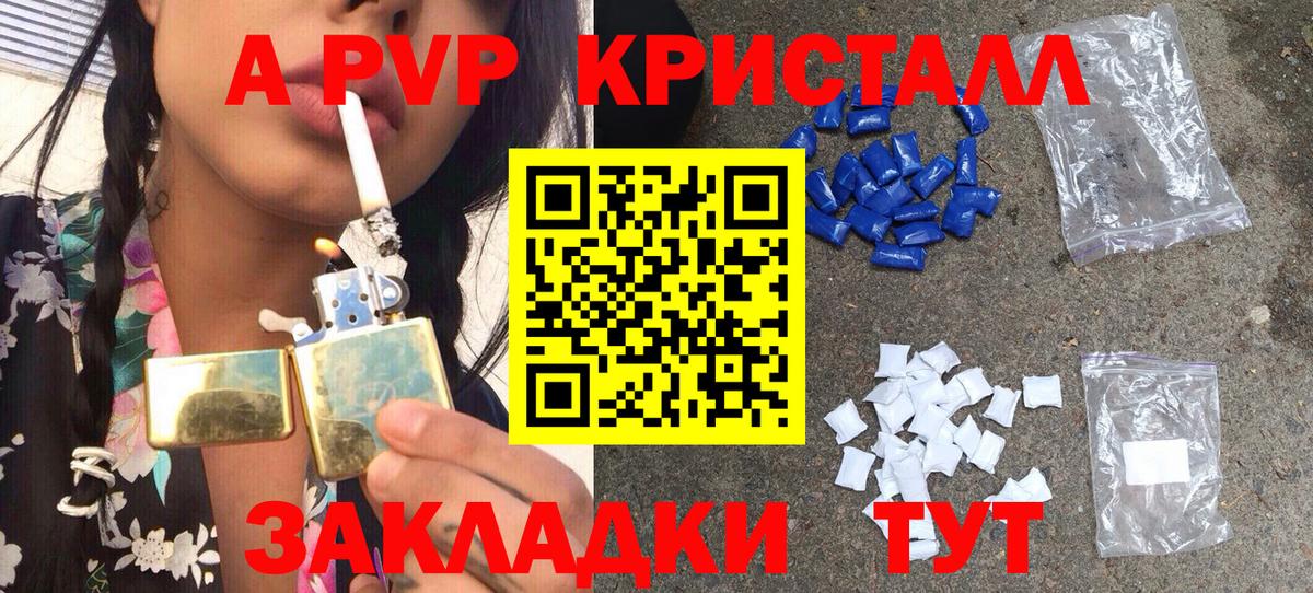 Альфа ПВП СК КРИС Симферополь
