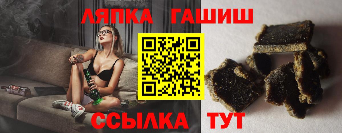 Симферополь  дарнет шоп  Вход с VPN  ГАШ Изолятор  Гашиш гашик 