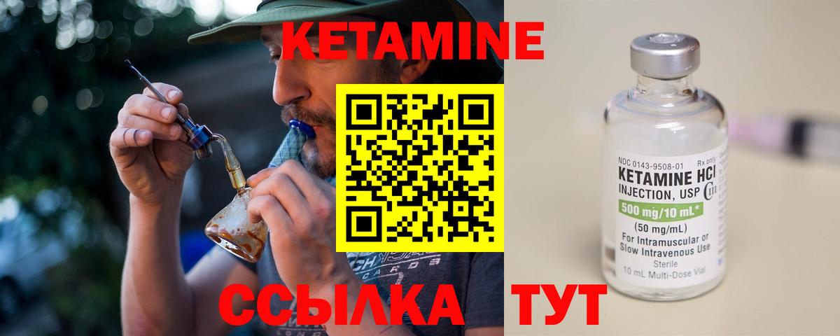 КЕТАМИН ketamine  blacksprut маркетплейс  Симферополь  Вход с VPN 