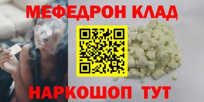 бутират Партизанск