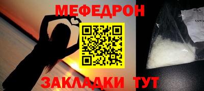бутират Партизанск