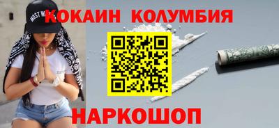 бутират Партизанск