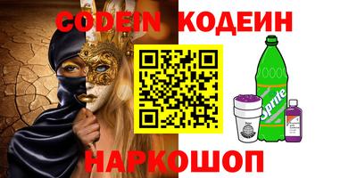 скорость Пенза