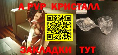 бутират Партизанск