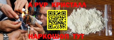 скорость Пенза