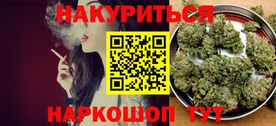 бутират Партизанск