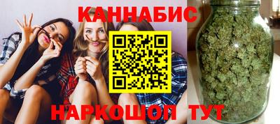бутират Партизанск