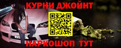 бутират Партизанск
