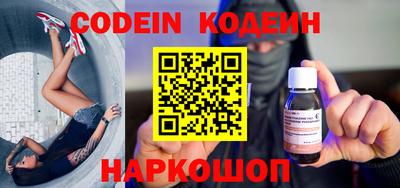 скорость Пенза