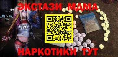 бутират Партизанск