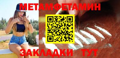 скорость Пенза