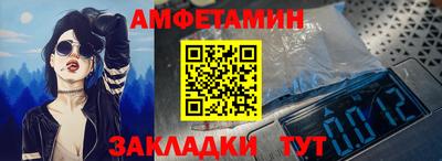 бутират Партизанск