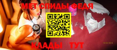 скорость Пенза