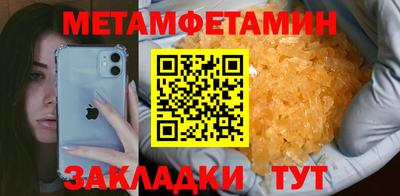 скорость Пенза