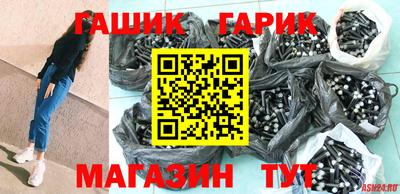 бутират Партизанск