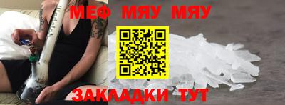 бутират Партизанск