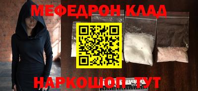 бутират Партизанск