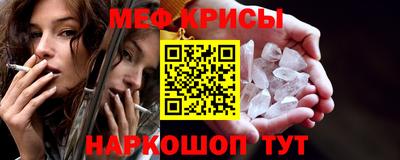 бутират Партизанск