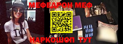 скорость Пенза