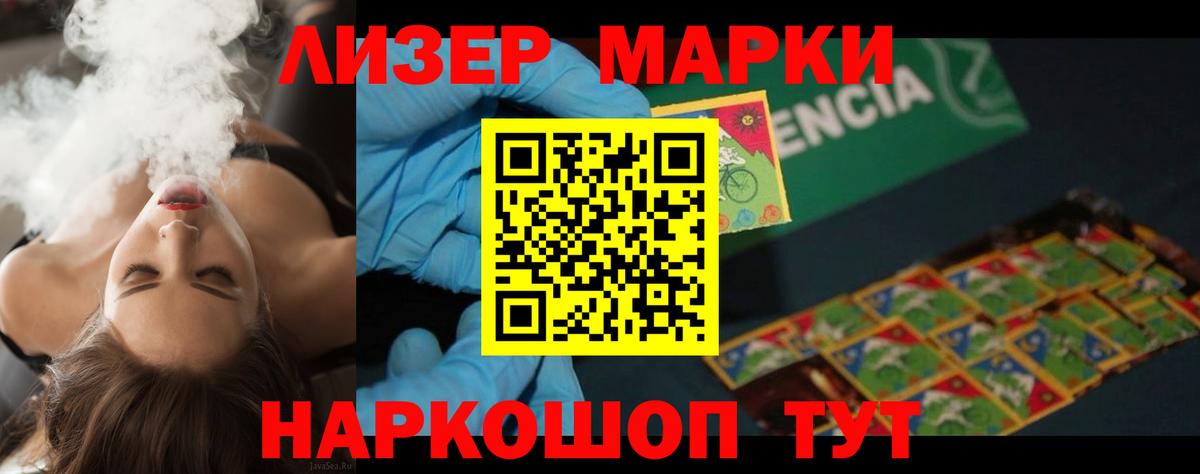 ЛСД экстази кислота  ЛСД экстази кислота  Вход с VPN  Симферополь 