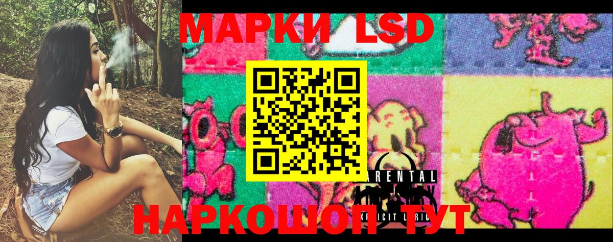 Симферополь  Марки 25I-NBOMe 1,5мг  Марки 25I-NBOMe 1,5мг  Вход с VPN 