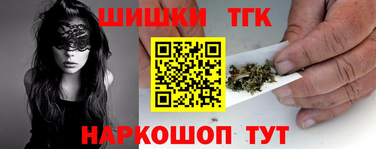 Бошки марихуана SATIVA & INDICA  Вход с VPN  Марихуана марихуана  Конопля Bruce Banner  Бошки Шишки марихуана  Симферополь 